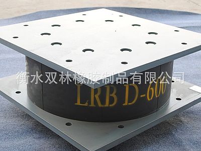 盐都区LRB铅芯隔震橡胶支座